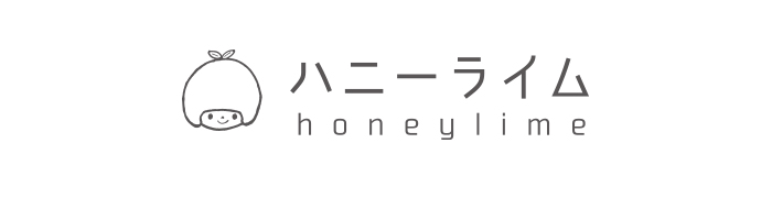 ハニーライム® honeylime